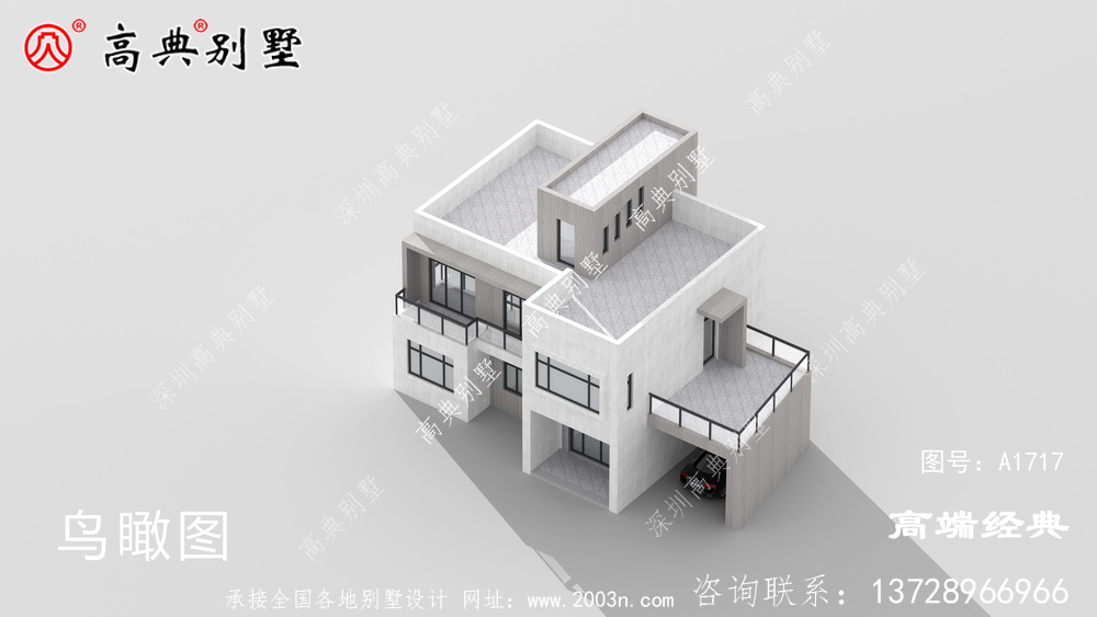 福清市农村自建房乡村超现代平屋顶二层别墅图设计方案