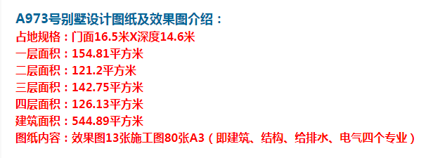 真正的别墅,就是这样,get到内心